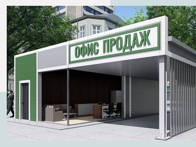 Строительство офисных здания в Павлове